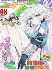 manga